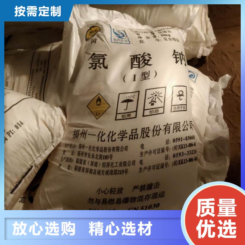 水处理化学品,【工业级柱状碳】产地采购