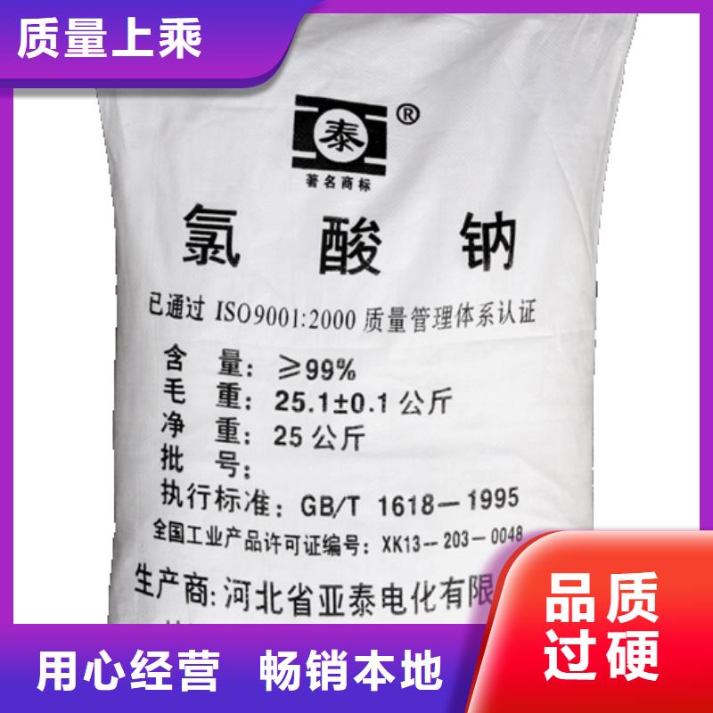 水处理化学品_脱色剂厂家供应