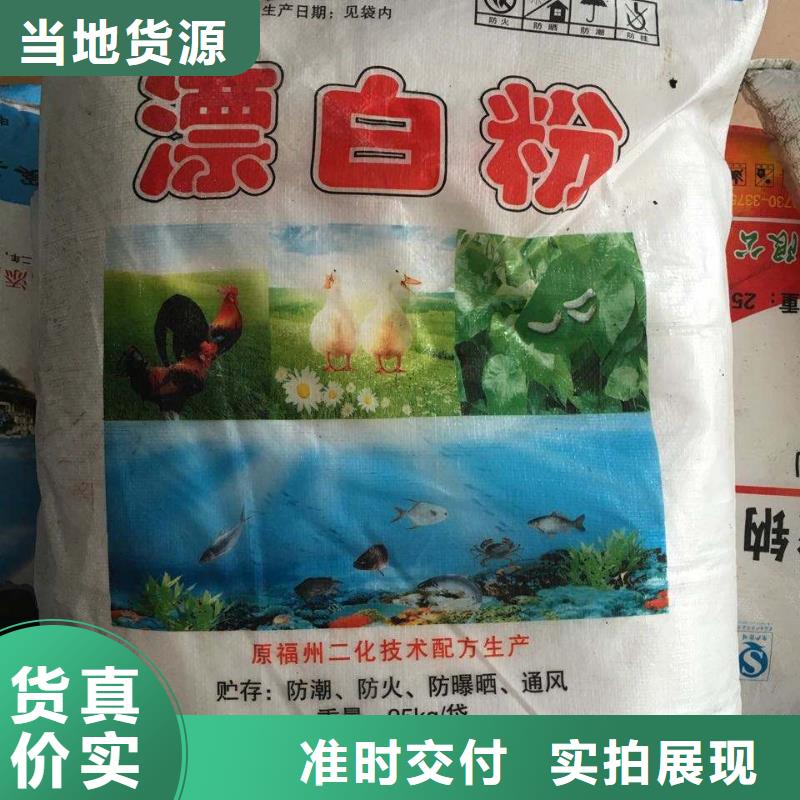 水处理化学品-葡萄糖用的放心