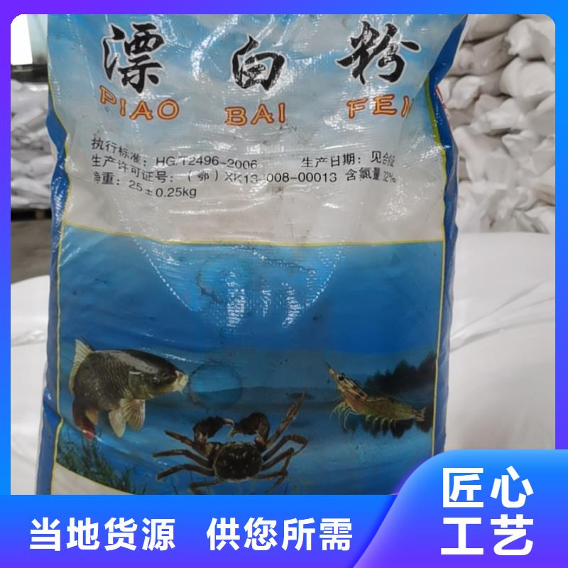 水处理化学品,烧碱批发供应