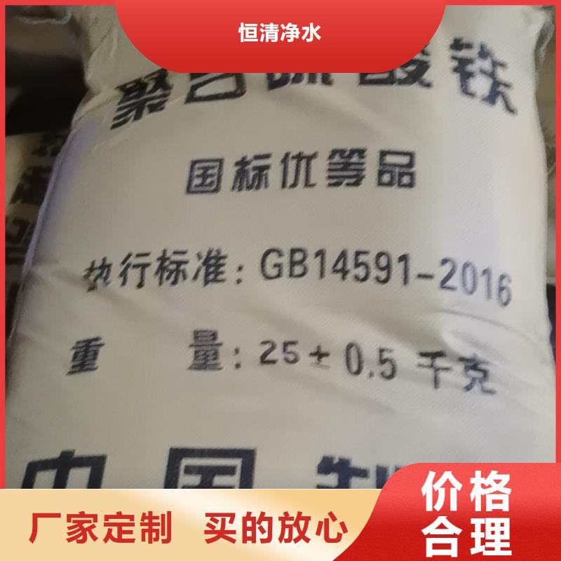 阳离子聚丙烯酰胺2025年优势价格（现货供应）