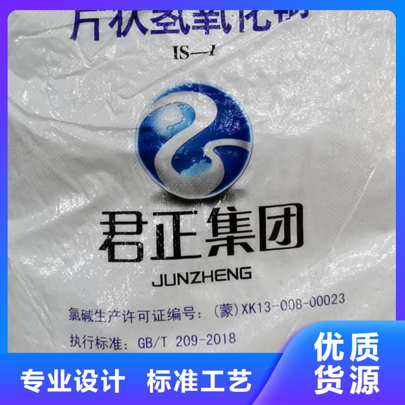 水处理化学品-氯酸钠种类齐全