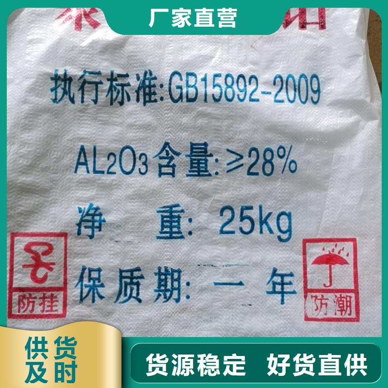 水处理用葡萄糖2024年价格行情