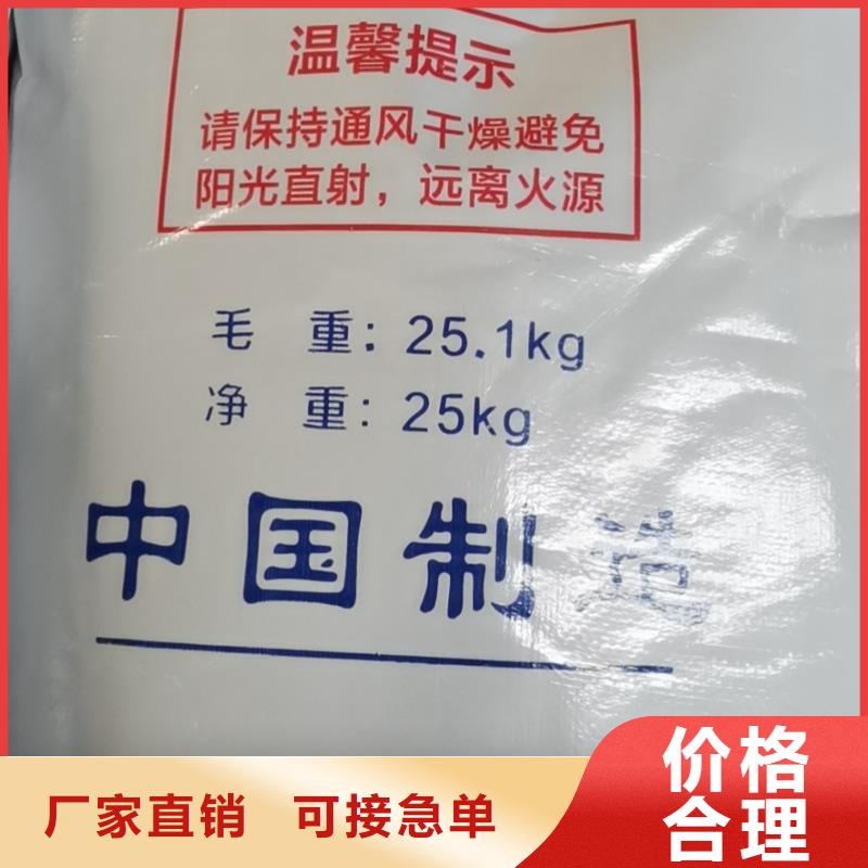 水处理化学品-葡萄糖诚信厂家