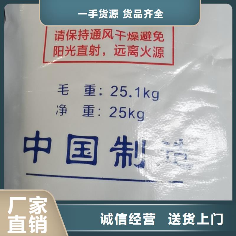 污水除磷剂