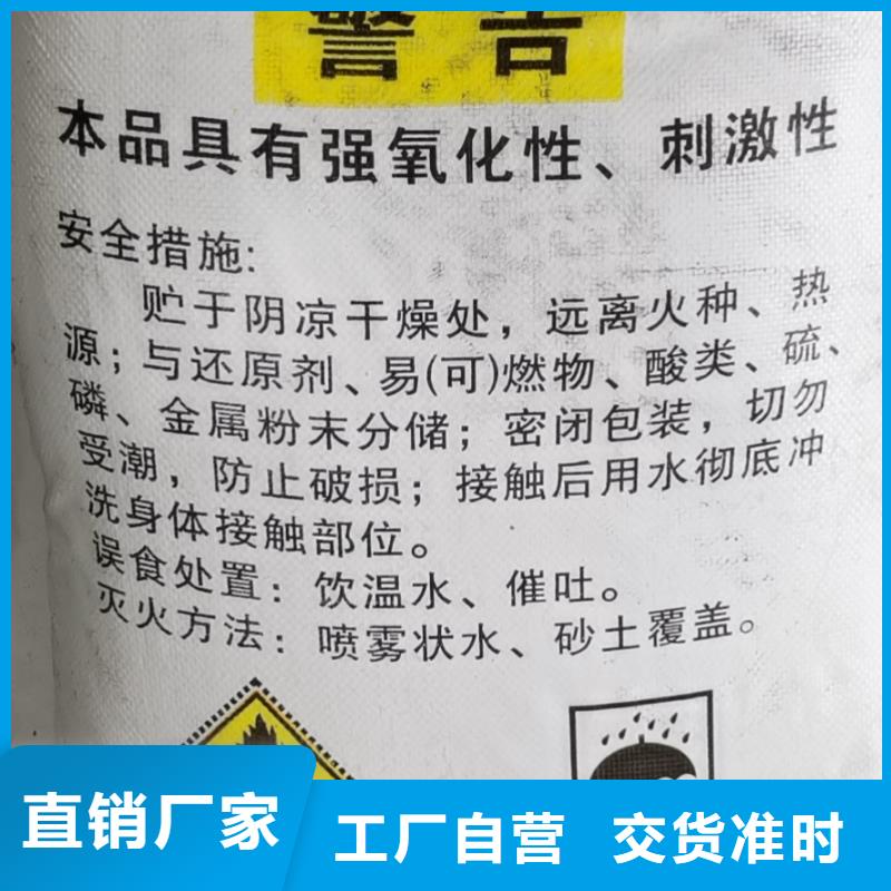 净水剂天博体育网页版登陆链接—欢迎咨询