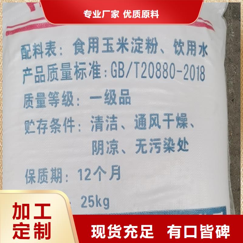 纯碱2025年优势价格——欢迎咨询