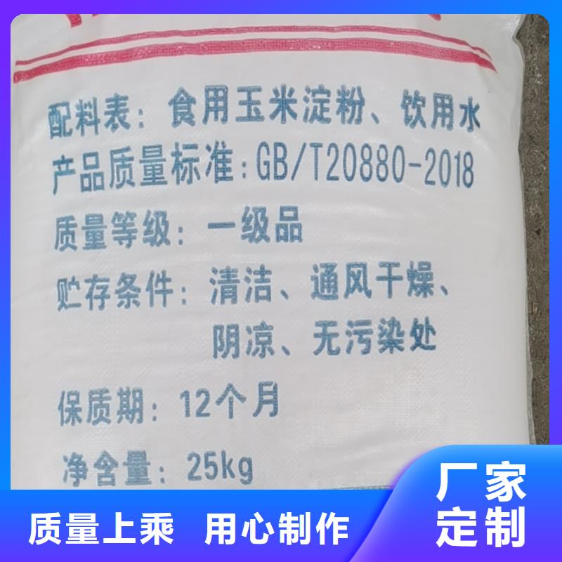 水处理用葡萄糖2024年价格行情