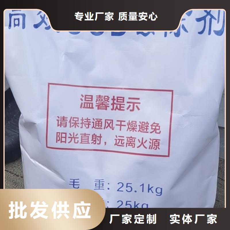 污水除磷剂