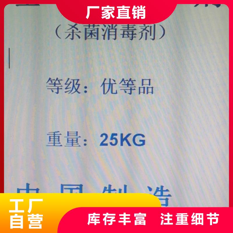 阴离子聚丙烯酰胺2025年价格行情