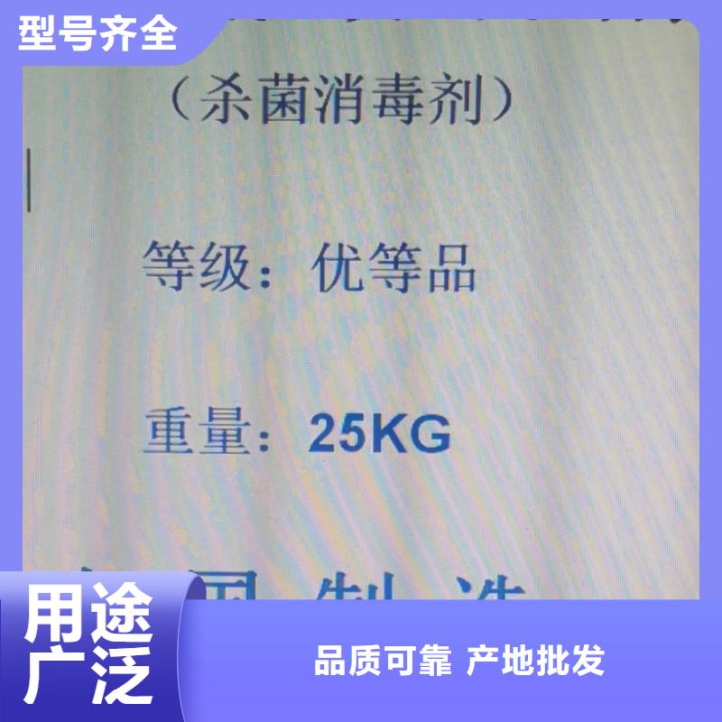 结晶乙酸钠优势供应——欢迎咨询