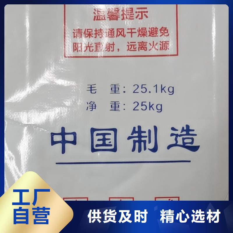 漂粉精—现货供应（价格有优势）