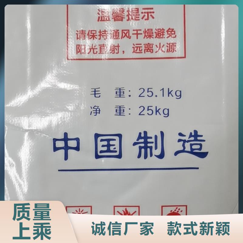 聚合氯化铝—污水处理专用