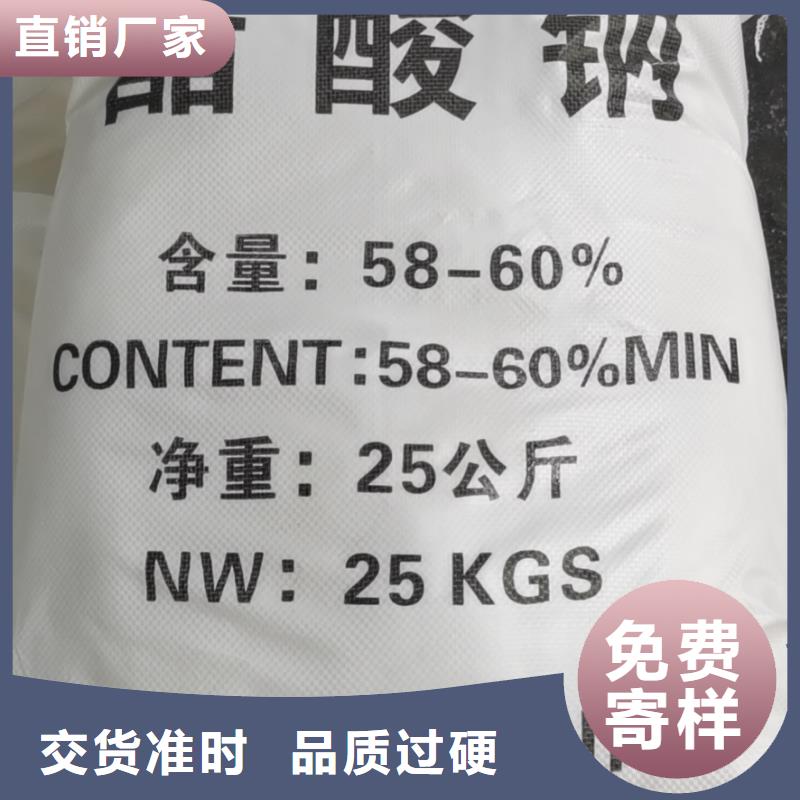 水处理化学品【纯碱】多行业适用