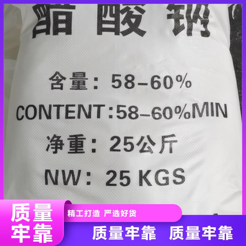 水处理化学品烧碱服务周到