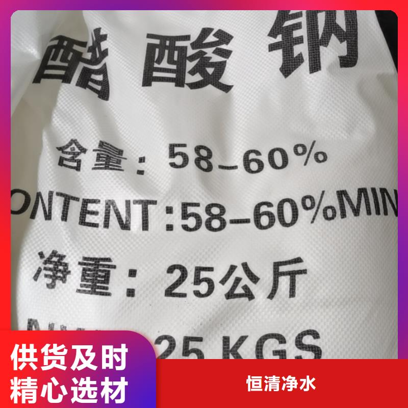 水处理化学品【纯碱】多行业适用