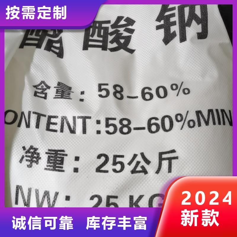 水处理化学品-【三氯化铁】老客户钟爱