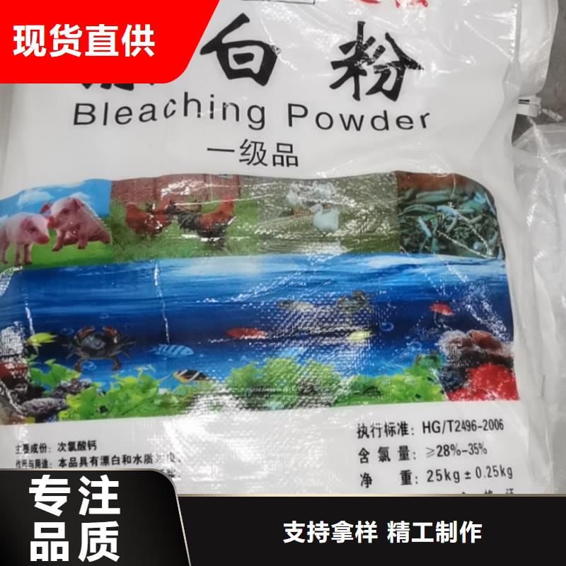 水处理化学品净水pac专业生产厂家