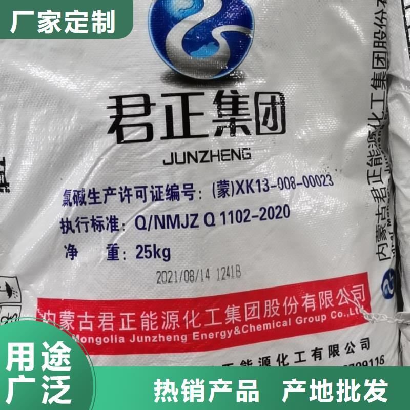 三水醋酸钠污水处理专用