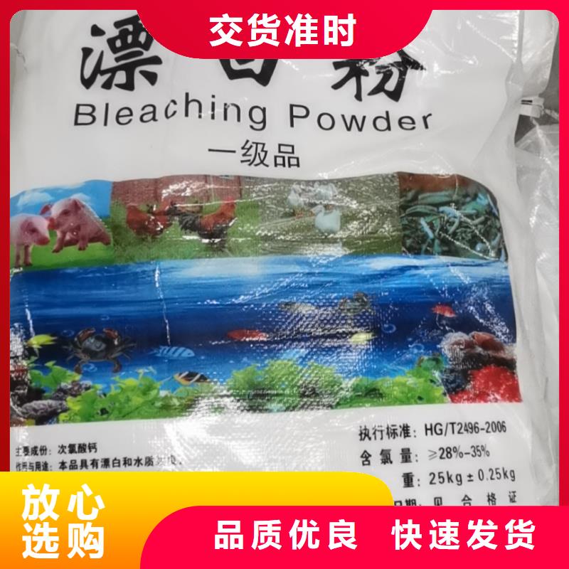 水处理化学品柱状活性炭让客户买的放心