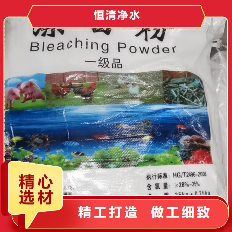 锅炉除氧剂