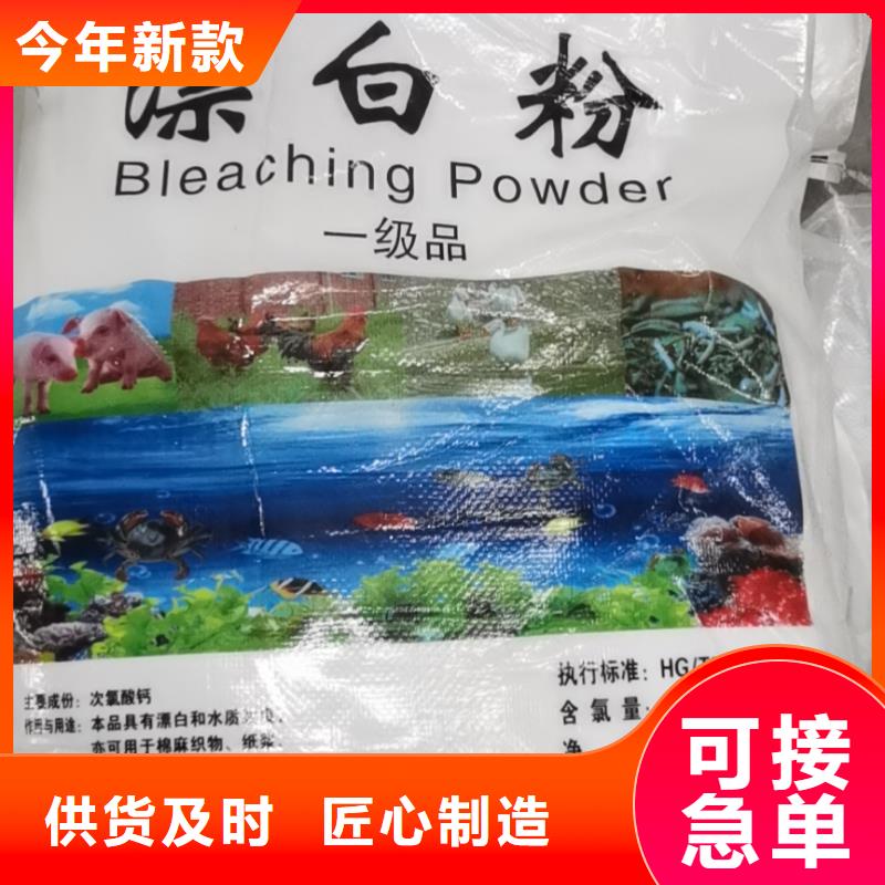 水处理化学品氧化铁脱硫剂严选材质