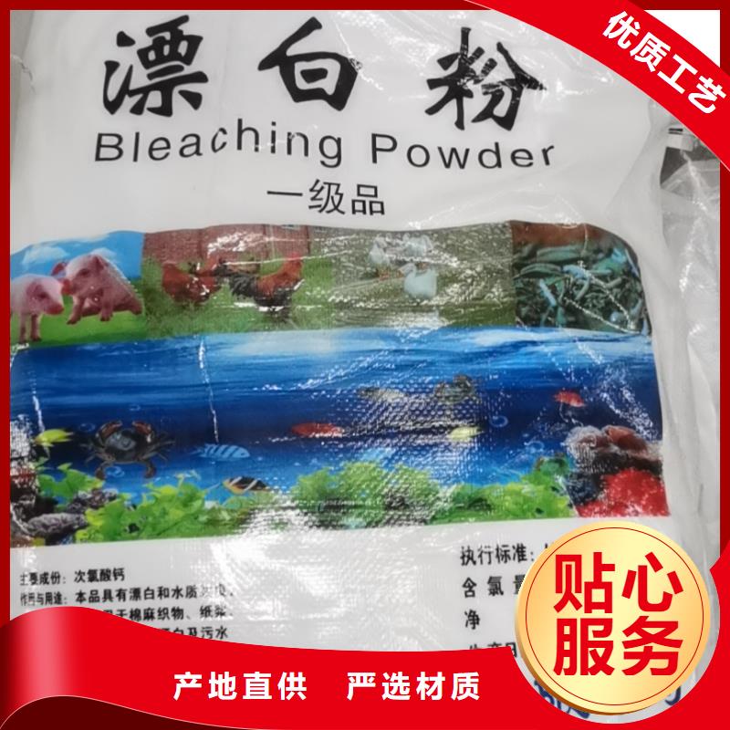 水处理化学品,【铝酸钙粉】快速物流发货