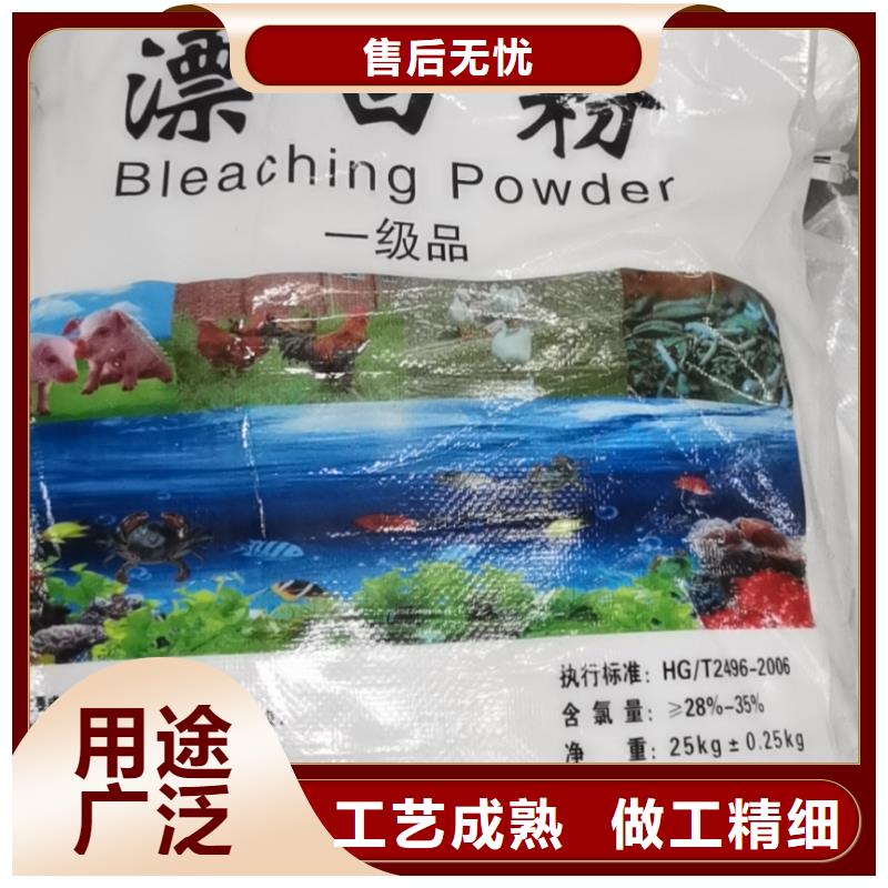 水处理化学品纯碱用心做产品