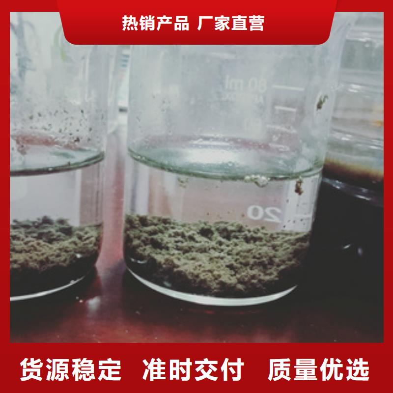 发货速度快的COD去除剂价格批发商