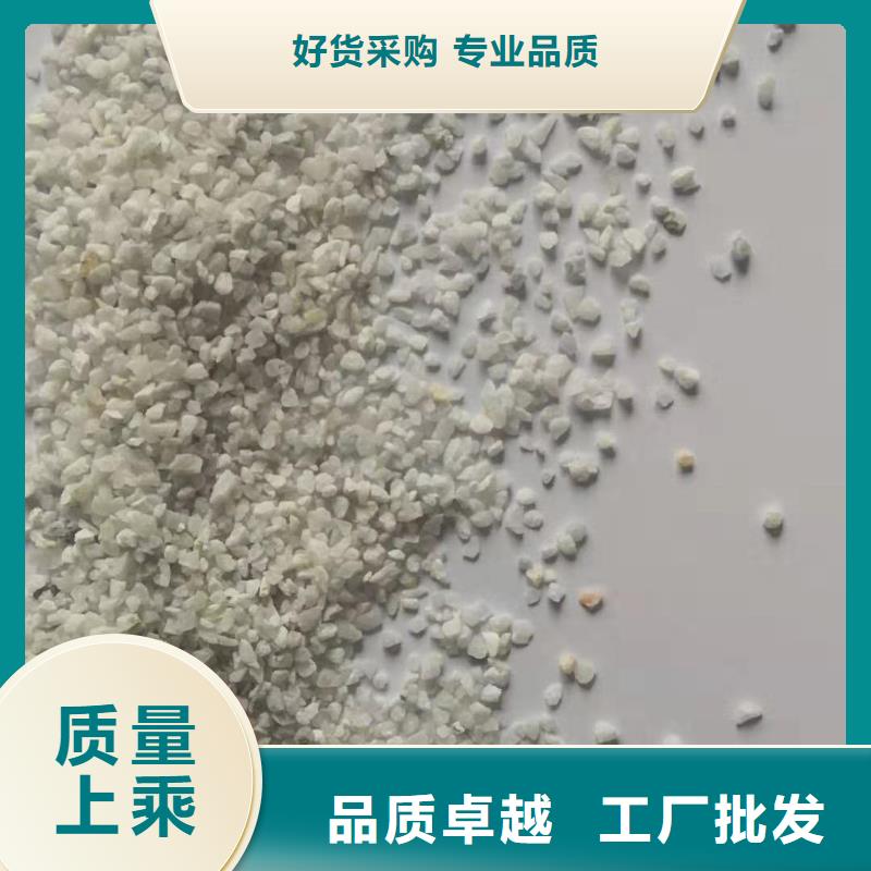 生产氨氮去除剂的天博体育网页版登陆链接