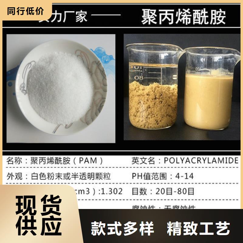 氨氮去除剂型号齐全