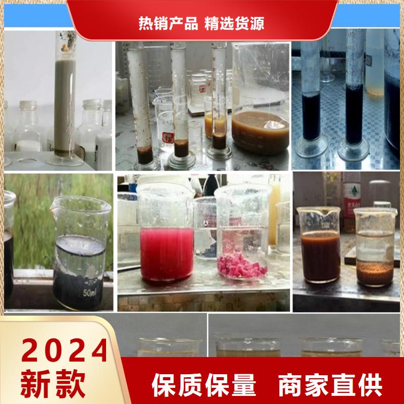 氨氮去除剂厂家2025畅销新品