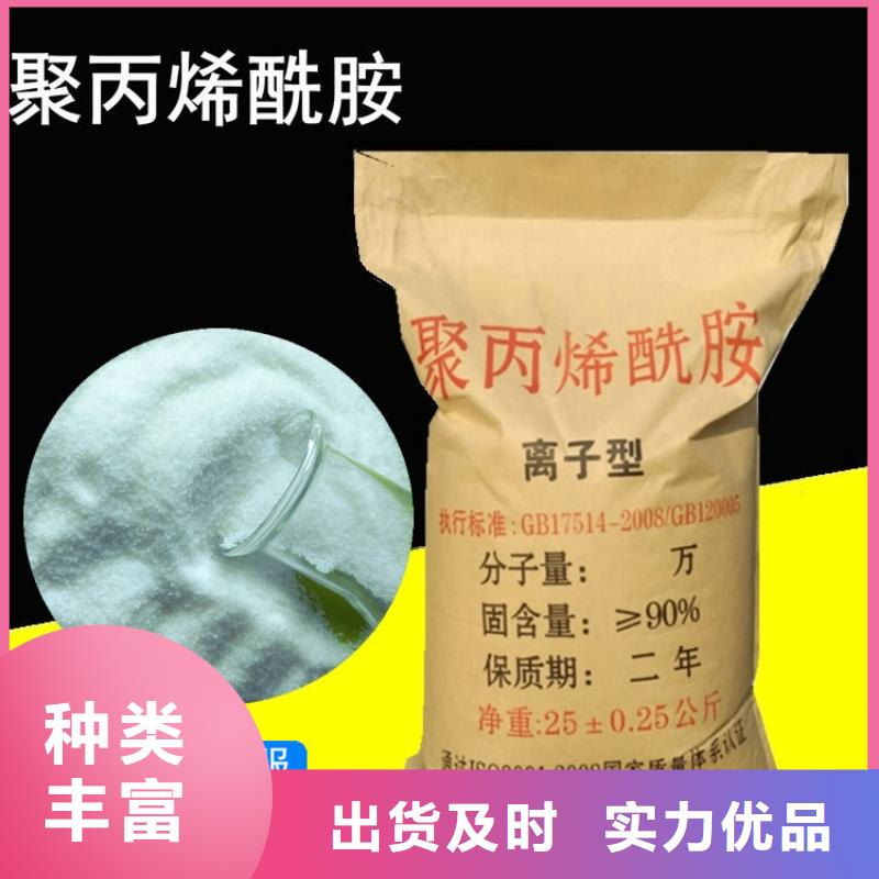 推荐：氨氮去除剂的主要成分供货商