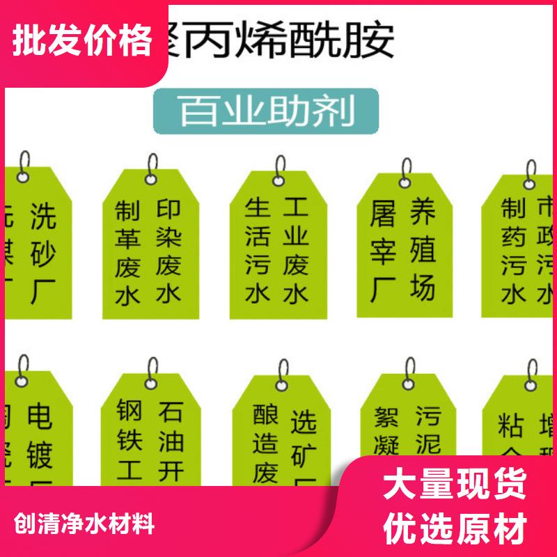 污水氨氮去除剂、污水氨氮去除剂厂家_规格齐全