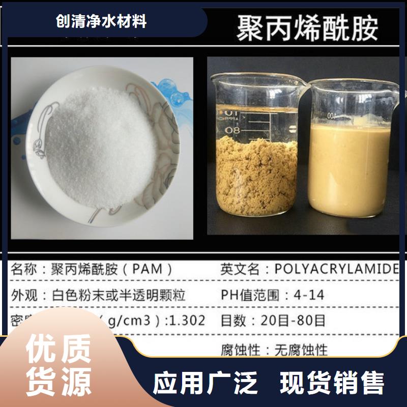 氨氮去除剂价格品质经得起考验