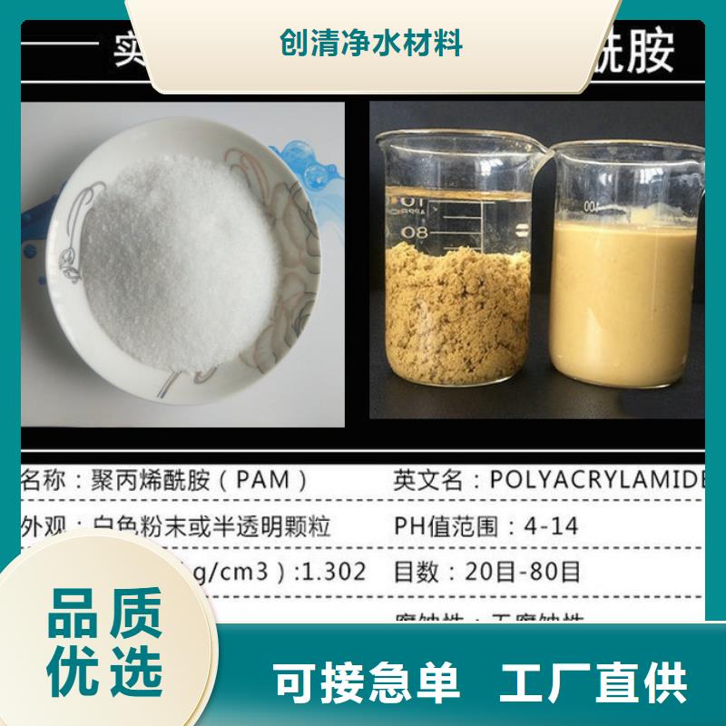 质量好的氨氮去除剂大型厂家