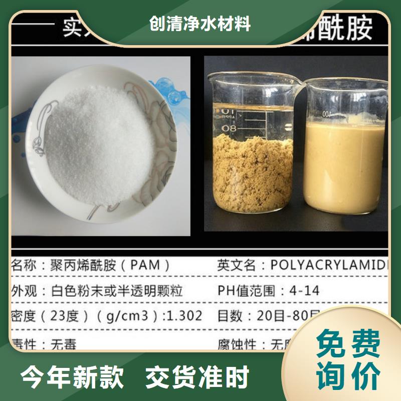 信誉好的氨氮去除剂厂家厂家_质量保证