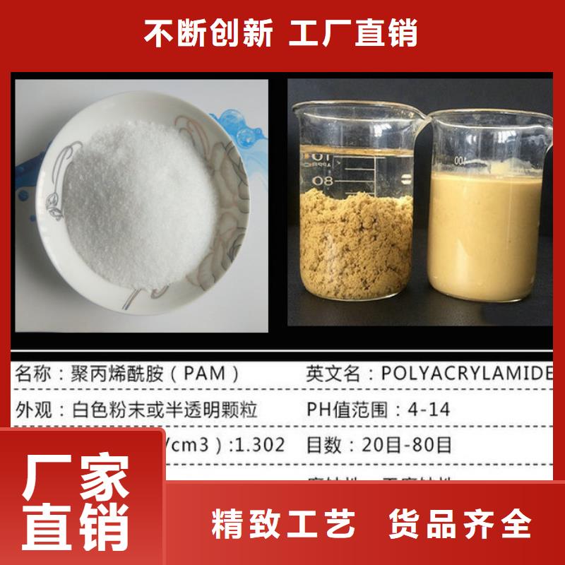 污水氨氮去除剂信誉为重