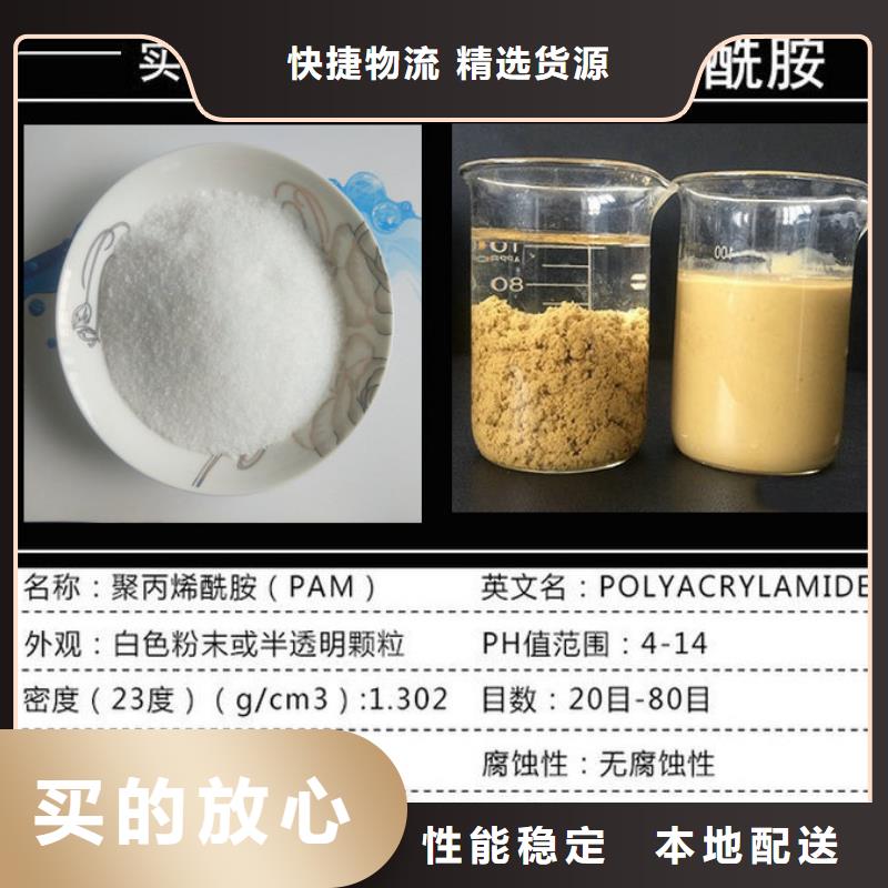 质优价廉的氨氮去除剂厂家供货商