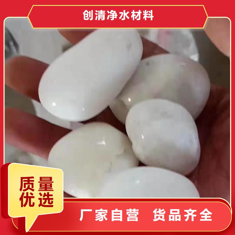 氨氮去除剂多少钱一吨大量现货充足