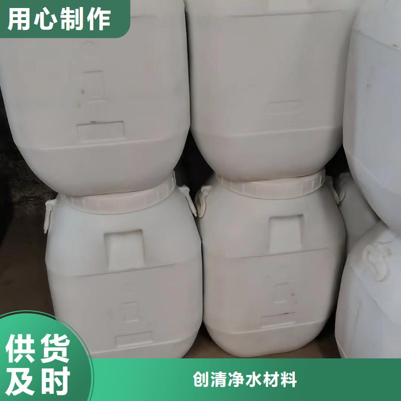 氨氮去除剂厂家产品详细介绍