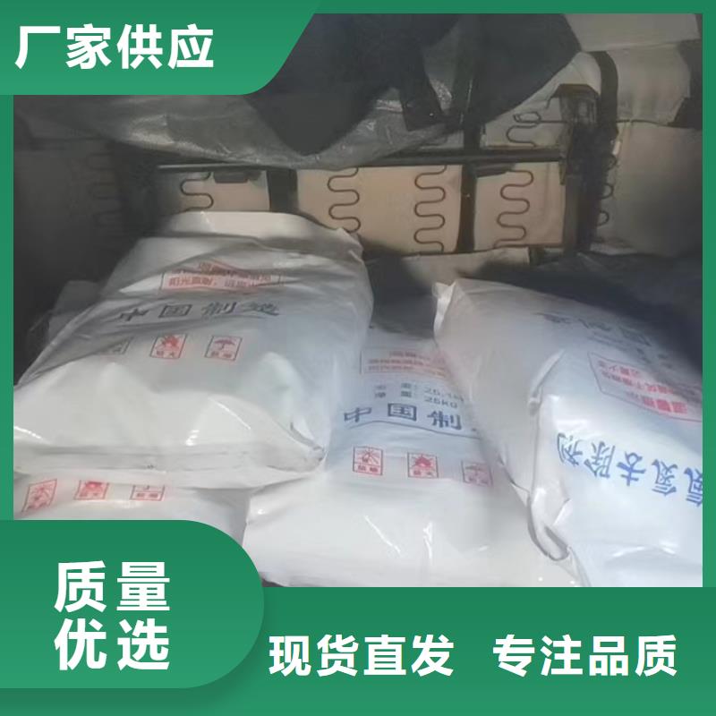 销售污水氨氮去除剂_品牌厂家