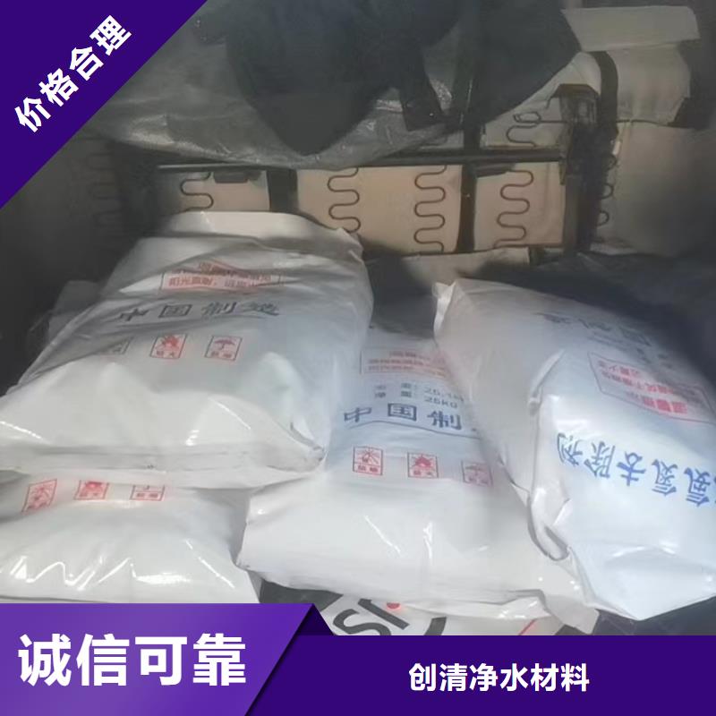 氨氮去除剂价格品质经得起考验