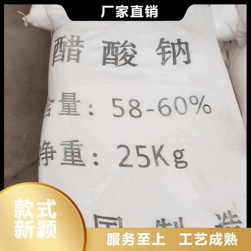 性价比高的三水乙酸钠经销商