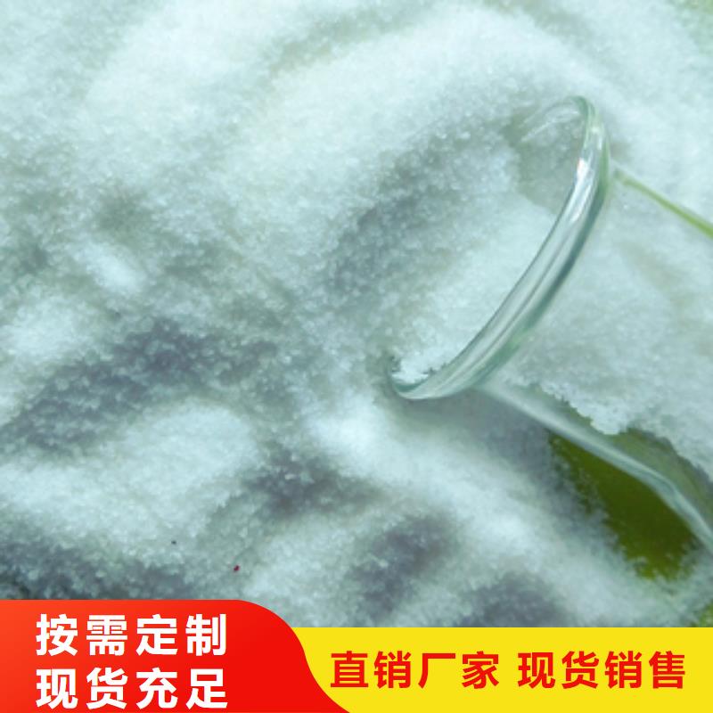 乙酸钠天博体育网页版登陆链接