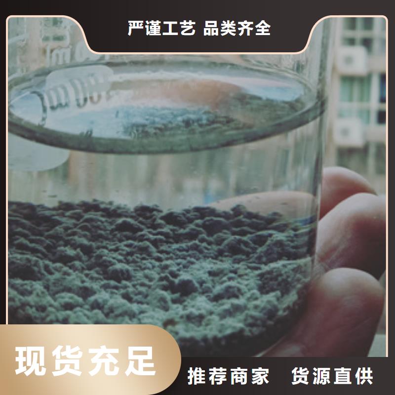 定做净水剂的基地