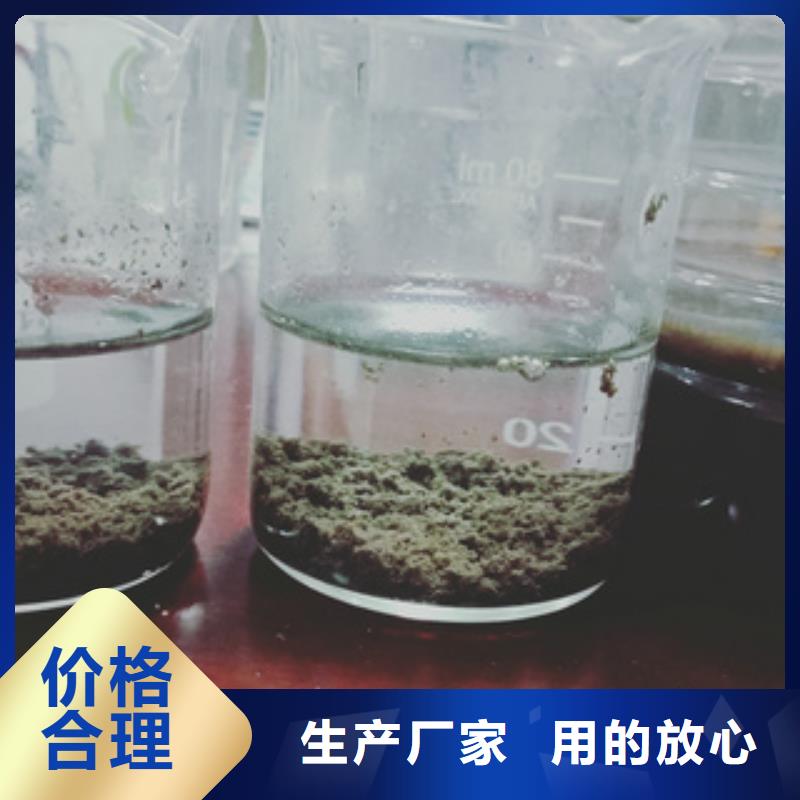 净水剂经济实用