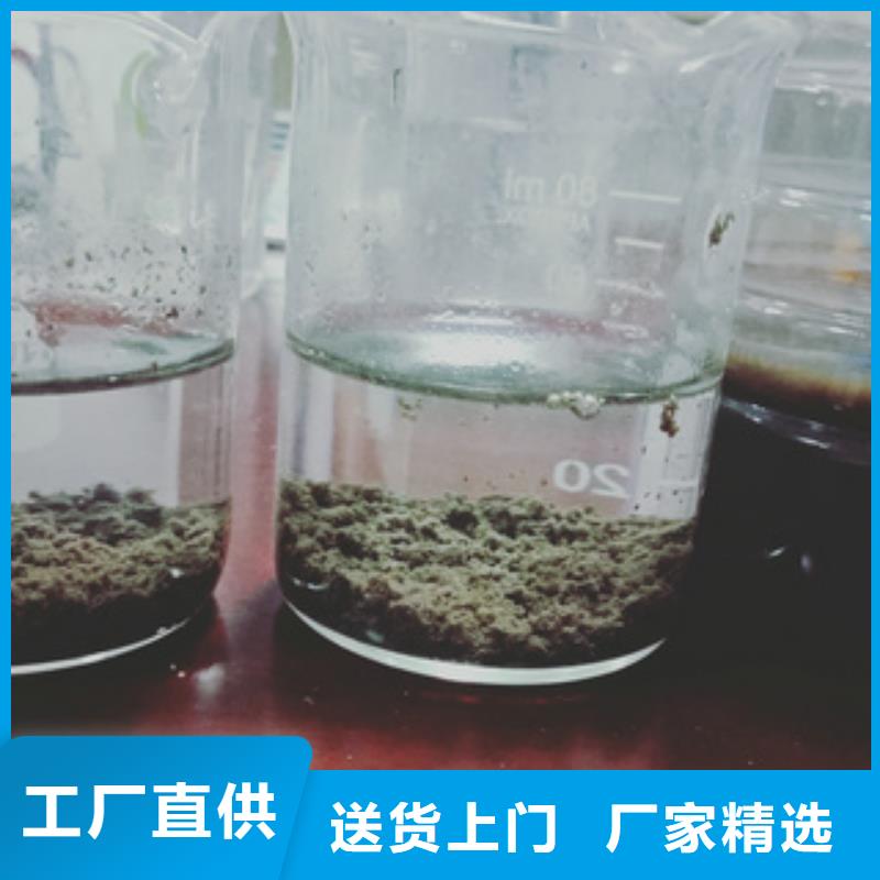 净水剂天博体育网页版登陆链接