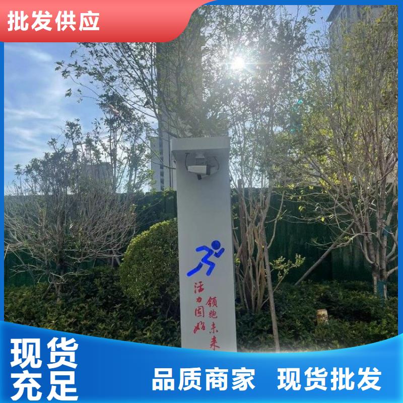 智能体育公园价格(免费设计)