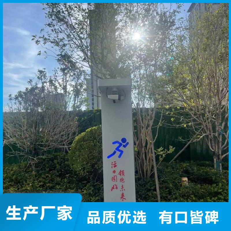 智慧,【公园健身大屏步道】出厂严格质检